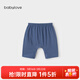 babylove【清倉】嬰幼兒褲子夏季輕薄透氣大pp褲男女寶寶七分褲清涼休閑褲 星空藍 90