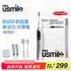 usmile笑容加電動(dòng)牙刷 P20PRO 掃振一體 生日禮物送男女朋友 成人情侶款掃震不打牙年會(huì )新年情人節禮物 P20 PROX探索版【幻紫色】
