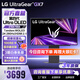 LG 27GX700A 26.5英寸 2K280Hz 第四代OLED 電競顯示器 10bit TrueBlack500 DCI-P3 99.5%  27gx700a