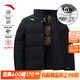安踏面包羽絨服丨四防科技男士冬季保暖防潑水油污風(fēng)鴨絨運動(dòng)加厚外套 【L碼充絨145g-立領(lǐng)款】黑-1 L 男175 （建議120-140斤）