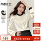 尚都比拉國風(fēng)長(cháng)袖緞感襯衫女秋季立領(lǐng)盤(pán)扣提花襯衣撞色拼接優(yōu)雅氣質(zhì)上衣