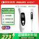 AVENT飛利浦新安怡醫用額耳雙測高清版紅外體溫計+口腋兩用電子體溫計