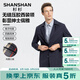 SHANSHAN杉杉風(fēng)衣男春秋新款純色商務(wù)休閑外套男士通勤上班上衣 藏青色 L /175【建議115-130斤】