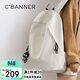 千百度（C.BANNER）小學(xué)生書(shū)包女高中大學(xué)生背包大容量雙肩包輕便實(shí)用電腦包輕奢品牌