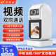 沃極速雙向視頻語(yǔ)音通話(huà)高清夜視攝像頭監控超清無(wú)線(xiàn)wifi家用360度手機遠程監控看護老人小孩家庭專(zhuān)用 續航版【雙向視頻】一鍵呼叫手機+送15天循環(huán)錄像卡