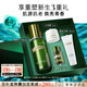 海藍之謎（LA MER）修護煥新精萃水150ml精粹水精華液護膚品套裝化妝品禮盒生日禮物