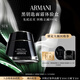 阿瑪尼面霜蜜享盒（面霜5ml+眼霜1ml）淡紋緊致抗皺保濕 返大額回購券