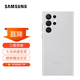 三星（SAMSUNG）Galaxy S22 Ultra 5G原裝手機殼 真皮保護套 s22U皮套 S22 Ultra【灰色】