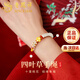 老鳳祥四葉草黃金手鏈女紅繩和田玉手串女生日禮物送女友老婆結婚紀念日 足金玉見(jiàn)四葉草和田玉手繩