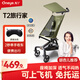 丸丫T2旅行家口袋推車(chē)嬰兒遛娃神器輕便折疊兒童溜娃叢林綠+枕