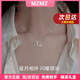 MZMZ鉑金項鏈女士pt950白金時(shí)尚飾品星月情人節新年紀念日禮物送女友 【免費刻字】輕奢款-星月項鏈