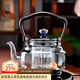 高茗（gaoming）蒸煮雙膽煮茶壺電陶爐專(zhuān)用玻璃壺耐高溫加厚提梁壺2025新款家用壺 晨兮壺