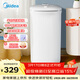 美的（Midea）4KG半自動(dòng)洗鞋機家用仿生手洗刷鞋機 全方位清潔尼龍毛刷便攜小型迷你洗鞋機MX-XXGW02PRO