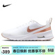 耐克NIKE女子休閑鞋 AIR MAX NUAXIS 運動(dòng)鞋HF1233-110白 38