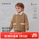 babylove【清倉】寶寶夾棉燈芯絨外套冬季加厚保暖上衣兒童棉服翻領(lǐng)外出服 椰糖棕 90