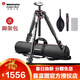曼富圖（Manfrotto） MT190XPRO4 單反相機攝像機三腳架 鋁合金4節中軸橫置三腳架