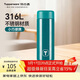 特百惠（Tupperware）小巧瓶316L不銹鋼保溫杯190ml水杯子男女學(xué)生便攜直飲杯 復古綠