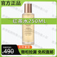臨期清貨倉商品臨期清倉臨期大牌護膚品爽膚水護膚水化妝水精粹水 紅茶水250ml