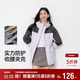 森馬（Semir）都市護身服|中國國家地理系列外套女春三防防風(fēng)夾克101125108017
