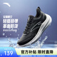 安踏晴空丨跑步鞋子男輕便減震運動(dòng)鞋男舒適通勤慢跑鞋男鞋休閑鞋 【革面】基礎黑/紙莎白-12 42 (男)