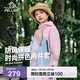 伯希和（Pelliot）戶(hù)外兒童三合一男女春夏沖鋒夾克防水防風(fēng)外套衣服13345137粉165