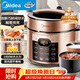 美的（Midea）電壓力鍋京東自營(yíng)高壓鍋電飯煲雙膽5L家用4-6人 全自動(dòng)智能預約開(kāi)蓋煲湯蒸煮電飯鍋YL50Q3-451
