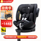 袋鼠爸爸星途3兒童安全座椅0-12歲360度旋轉新生嬰兒寶寶車(chē)載座椅熱門(mén)商品 星途3【暗夜黑】前10名有好禮
