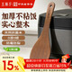 王麻子木飯勺 實(shí)木抗菌米飯鏟子食品級不粘米飯鏟子電飯煲專(zhuān)用飯勺子
