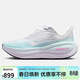 耐克NIKE女跑步鞋VOMERO PLUS 開(kāi)學(xué)禮物 運動(dòng)鞋IM6682-159白藍37.5