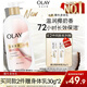 OLAY長(cháng)效滋潤精華身體乳360g椰奶香 添加面護精華煙酰胺持久留香男女 