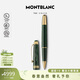 萬(wàn)寶龍MONTBLANC 大班100周年系列綠色簽字筆 131343新年情人節禮物