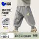 迷你巴拉（minibala）嬰兒寶寶男童女童褲子冬加絨長(cháng)褲燈籠泡泡褲