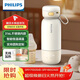 飛利浦（PHILIPS）無(wú)線(xiàn)便攜式恒溫智能水杯壺保溫杯可充電燒水杯外出泡奶320ml