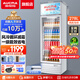 澳柯瑪（AUCMA)  展示柜冷藏保鮮柜 立式商用單門(mén)冰柜飲料冷藏柜 超市啤酒冷柜冰柜冷藏展示柜 278升 一級能效 SC-278NE
