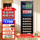 維諾卡夫（Vinocave）多功能138L紅酒柜冰吧家用客廳恒溫酒柜風(fēng)冷無(wú)霜保濕鎖鮮減震降噪冰箱冷藏柜JC-138BD