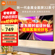 小米（MI）電視32英寸四核處理器  智能WiFi投屏 家用臥室平板電視機REDMI 32英寸 Redmi電視A32【極具性?xún)r(jià)比】