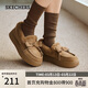 斯凱奇（Skechers）單鞋女士2026秋冬加絨保暖樂(lè )福鞋厚底增高豆豆鞋169051