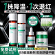 透真敏感肌護膚品套裝水乳膠原蛋白修復皮膚屏障受損修護干燥泛紅補水