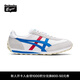 Onitsuka Tiger鬼塚虎休閑鞋復古男女跑步鞋透氣輕便鞋 EDR 78 白色 40.5