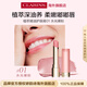 嬌韻詩(shī)Clarins水光護唇膏01自然裸粉2.9g女生高級感生日禮物售止