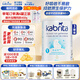 佳貝艾特（Kabrita）羊奶粉荷蘭白金版天然A2蛋白嬰幼兒配方羊奶粉【每罐返10+大額券 咨詢(xún)至高優(yōu)惠150】1段3罐- 27.2