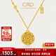 CRD克徠帝黃金項鏈八寶羅盤(pán)如意金剛足金999古法鎏彩套鏈節日禮物 金剛杵八寶羅盤(pán)足金鏈墜 HX00401 11.4g