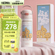 膳魔師（THERMOS）兒童直飲保溫杯316L不銹鋼13DE禮盒學(xué)生杯情侶生日禮物上學(xué)TCKJ