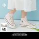 匡威（Converse）All Star Lift春季新品紋理感女經(jīng)典厚底鞋A19115C A19116C 37.5