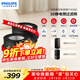 飛利浦（PHILIPS）空氣凈化器濾網(wǎng)濾芯官方正品 FY4200/00 適用于飛利浦空氣凈化器AC4228/KJ540F-D28/D29【配件】