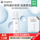 麥吉麗（Mageline）膠原蛋白拍拍乳 精華乳液嫩膚保濕護膚品正裝補水乳液女 拍拍乳正裝80ml