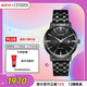 西鐵城（CITIZEN）手表男日韓表光動(dòng)能黑盤(pán)日顯鋼帶商務(wù)學(xué)生送婦女節禮物BM7465-84E