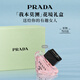 普拉達（PRADA）我本莫測花境香水30ML 生日禮物女送女友持久留香