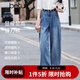 百圖（betu）女裝2026年春季新款牛仔闊腿褲顯瘦高腰寬松鐮刀褲褲子女2602T92
