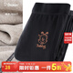 多妙屋兒童保暖褲男童打底褲春秋加厚德絨寶寶線(xiàn)褲棉褲內穿熱能褲 黑色 140 參考身高130-140